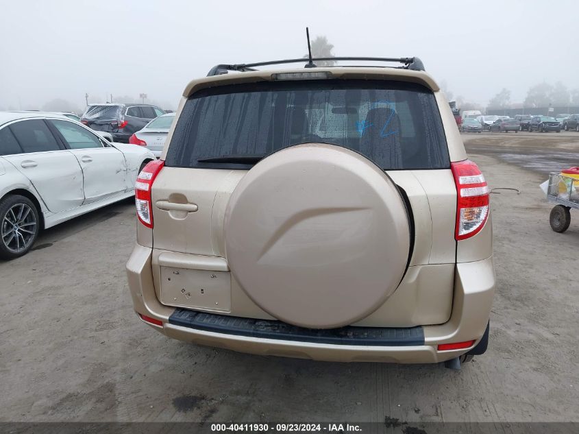 2T3ZF4DV5BW098069 2011 Toyota Rav4 Base (A4)