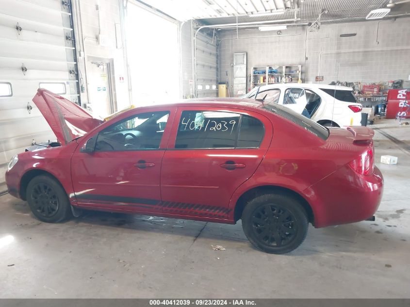 2010 Chevrolet Cobalt 1Lt VIN: 1G1AD5F55A7245399 Lot: 40412039