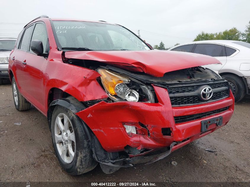 2012 Toyota Rav4 VIN: JTMJF4DV0C5058648 Lot: 40412222