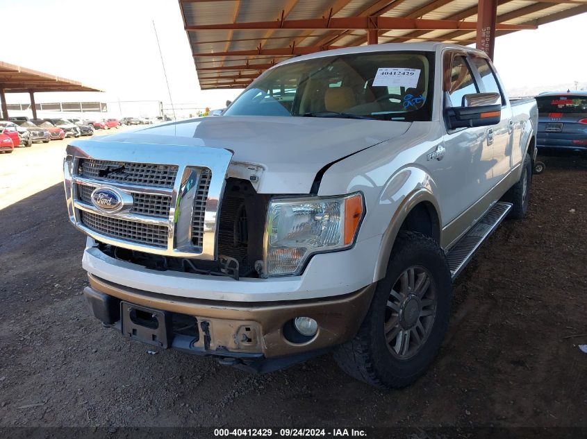 2012 Ford F150 Supercrew VIN: 1FTFW1EF5CKD34223 Lot: 40412429