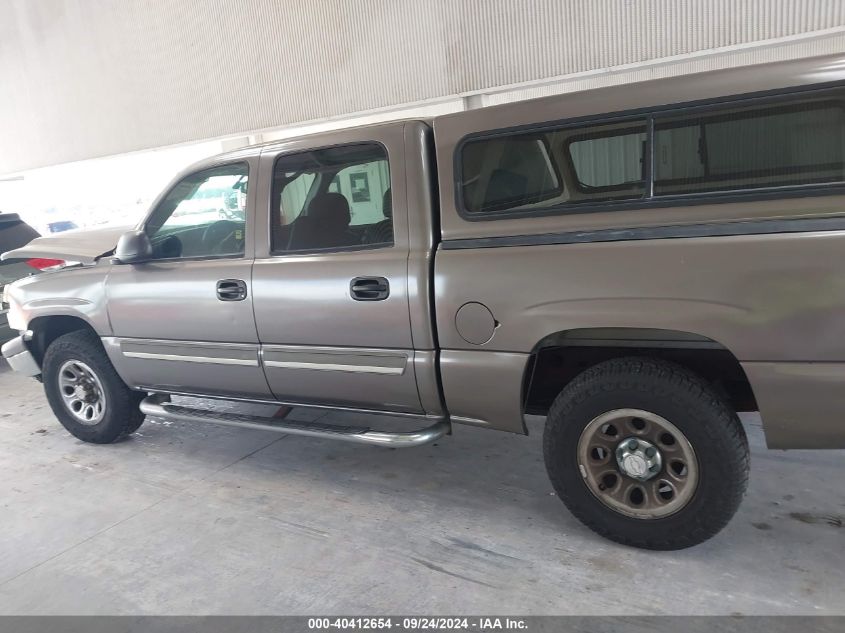 2006 Chevrolet Silverado 1500 K1500 VIN: 2GCEK13Z361273561 Lot: 40412654