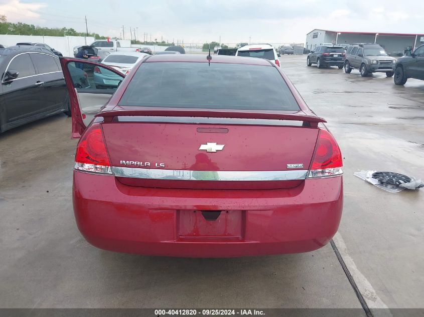 2008 Chevrolet Impala Lt VIN: 2G1WV58K381339584 Lot: 40412820