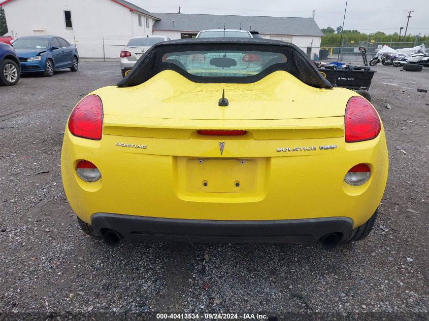 2008 Pontiac Solstice Gxp VIN: 1G2MG35X78Y116561 Lot: 40413534