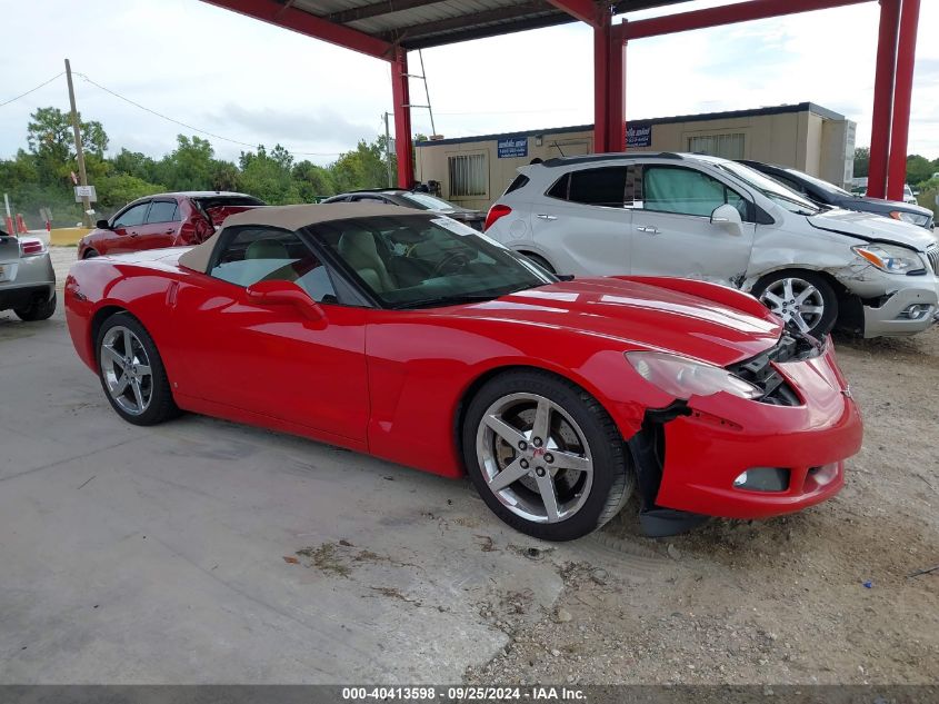 1G1YY36U075101715 2007 Chevrolet Corvette