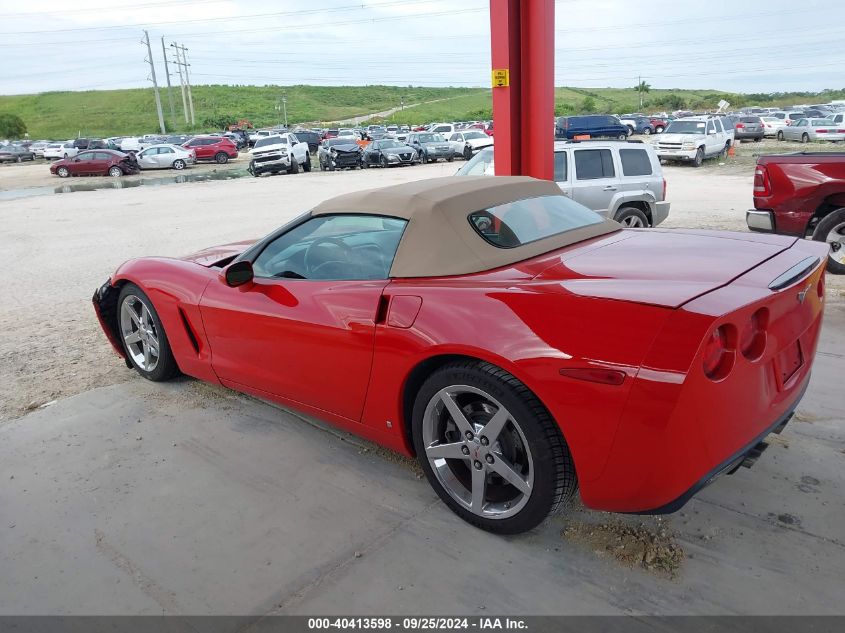 1G1YY36U075101715 2007 Chevrolet Corvette