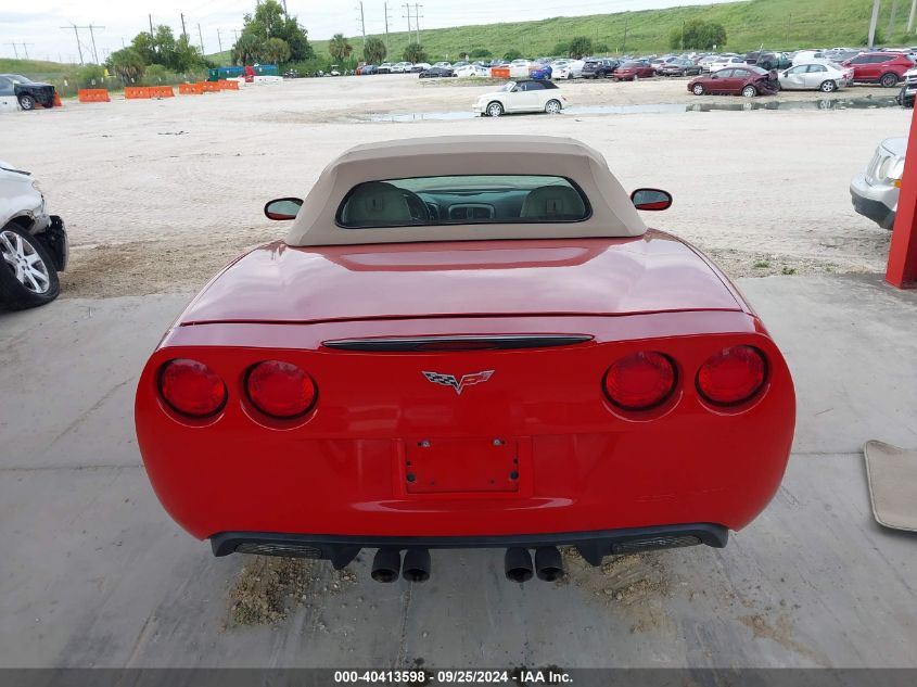 1G1YY36U075101715 2007 Chevrolet Corvette