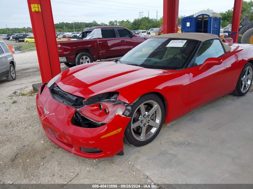 1G1YY36U075101715 2007 Chevrolet Corvette