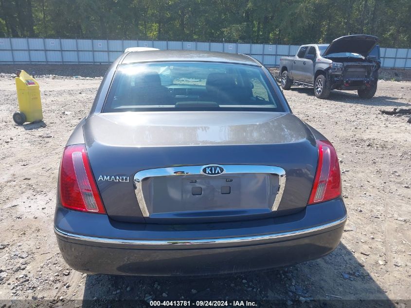 KNALD125585167417 2008 Kia Amanti