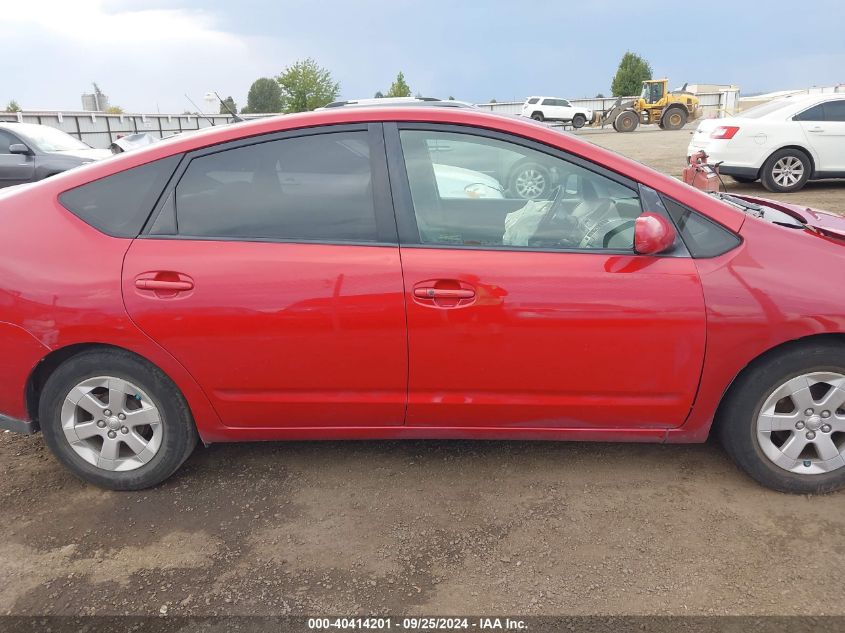 2007 Toyota Prius VIN: JTDKB20U077572740 Lot: 40414201