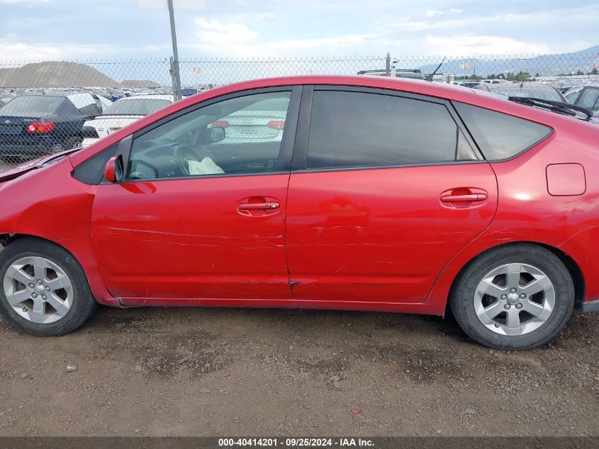 2007 Toyota Prius VIN: JTDKB20U077572740 Lot: 40414201