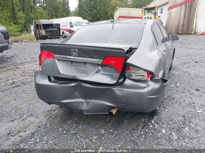 JHMFA36299S014125 2009 Honda Civic Hybrid