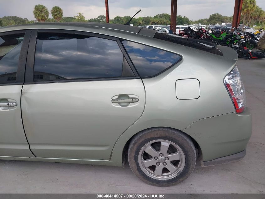 2008 Toyota Prius VIN: JTDKB20U687805098 Lot: 40414507