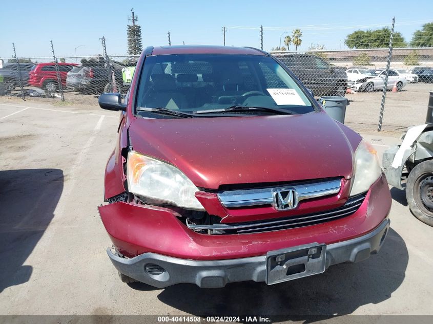 2008 Honda Cr-V Ex VIN: JHLRE38578C023301 Lot: 40414508