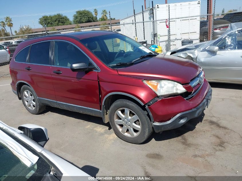 2008 Honda Cr-V Ex VIN: JHLRE38578C023301 Lot: 40414508