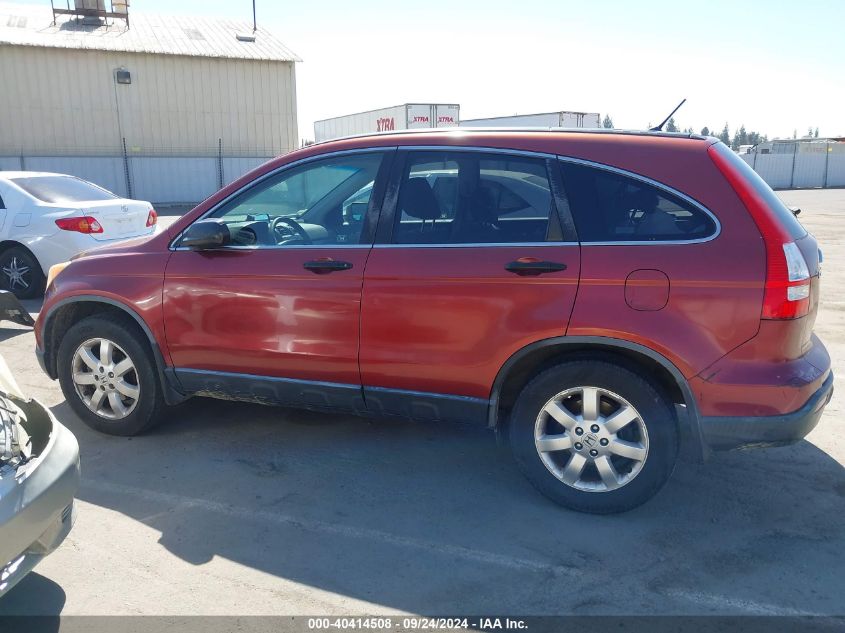 2008 Honda Cr-V Ex VIN: JHLRE38578C023301 Lot: 40414508