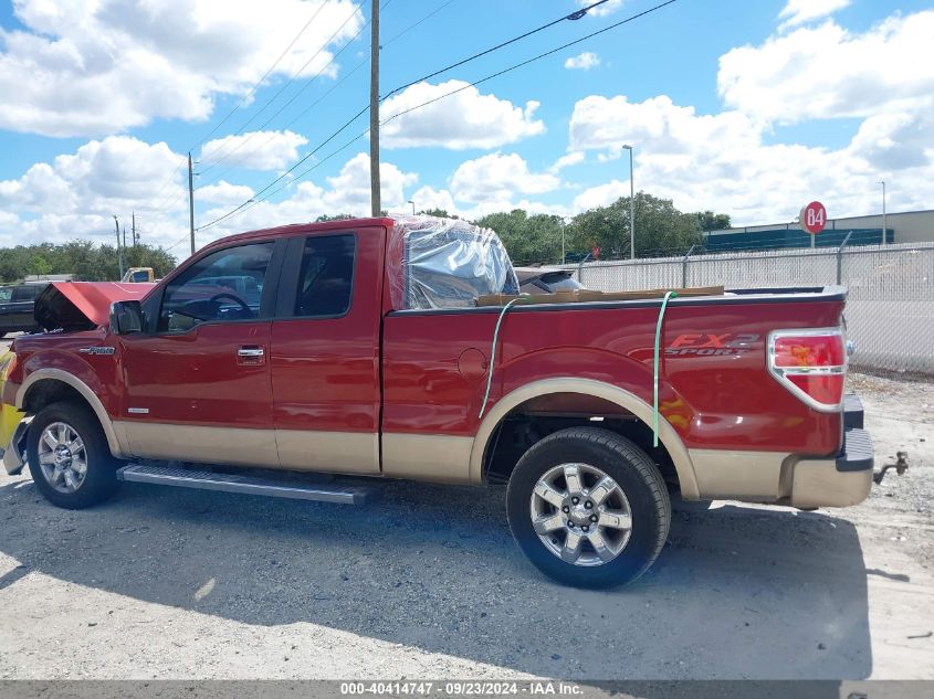 2014 Ford F-150 Lariat VIN: 1FTFX1CT2EKE42310 Lot: 40414747