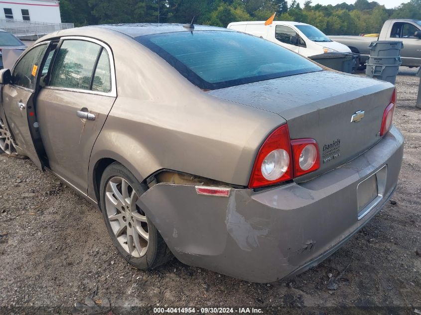 2008 Chevrolet Malibu Ltz VIN: 1G1ZK57748F268603 Lot: 40414954