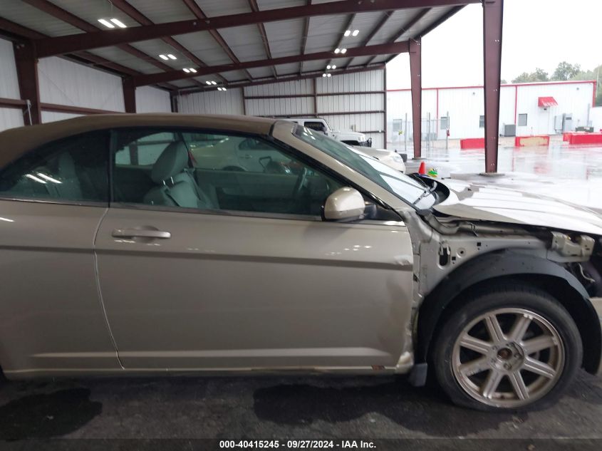 2008 Chrysler Sebring Touring VIN: 1C3LC55R78N103556 Lot: 40415245