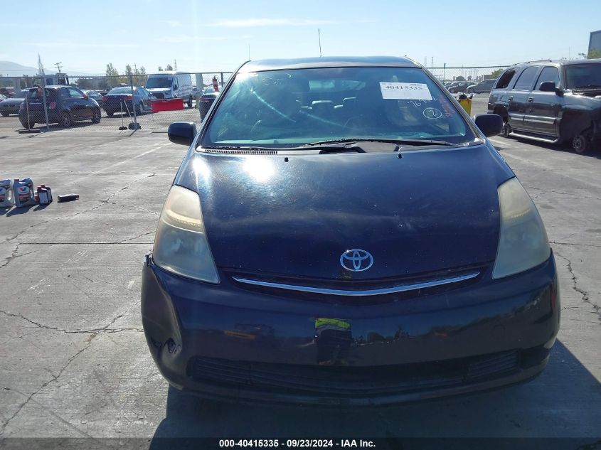 2008 Toyota Prius VIN: JTDKB20U983349511 Lot: 40415335