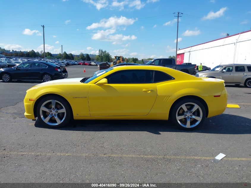 2010 Chevrolet Camaro 2Ss VIN: 2G1FK1EJ0A9126077 Lot: 40416090