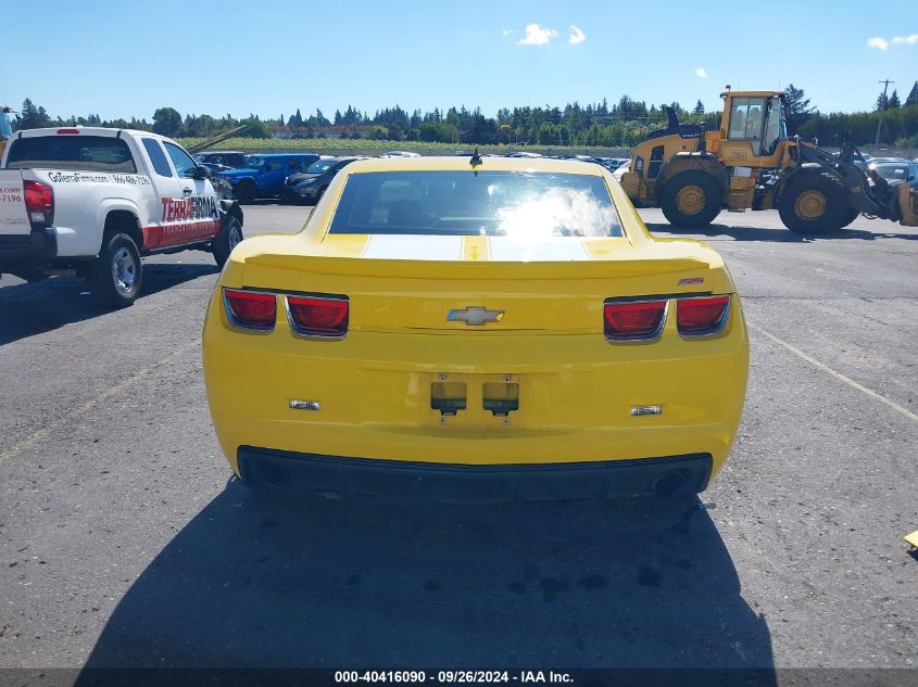 2010 Chevrolet Camaro 2Ss VIN: 2G1FK1EJ0A9126077 Lot: 40416090