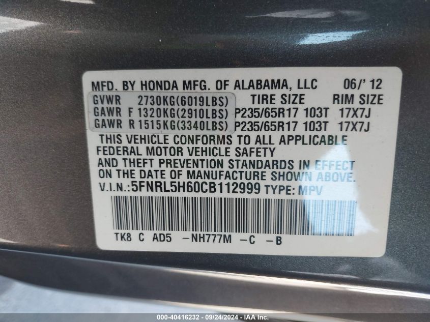 2012 Honda Odyssey Exl VIN: 5FNRL5H60CB112999 Lot: 40416232