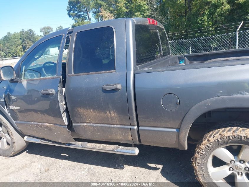 2008 Dodge Ram 1500 Slt VIN: 1D7HU18278S551776 Lot: 40416366