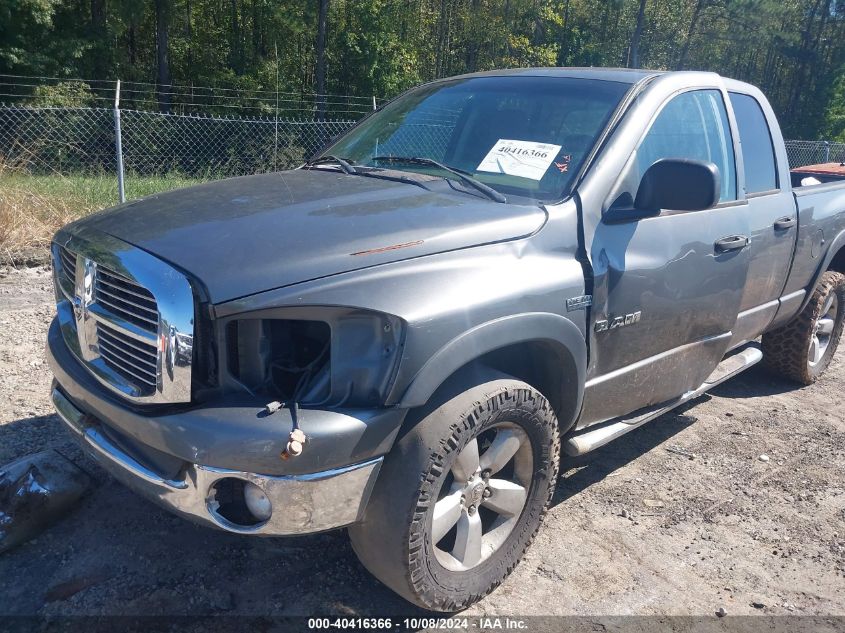 2008 Dodge Ram 1500 Slt VIN: 1D7HU18278S551776 Lot: 40416366