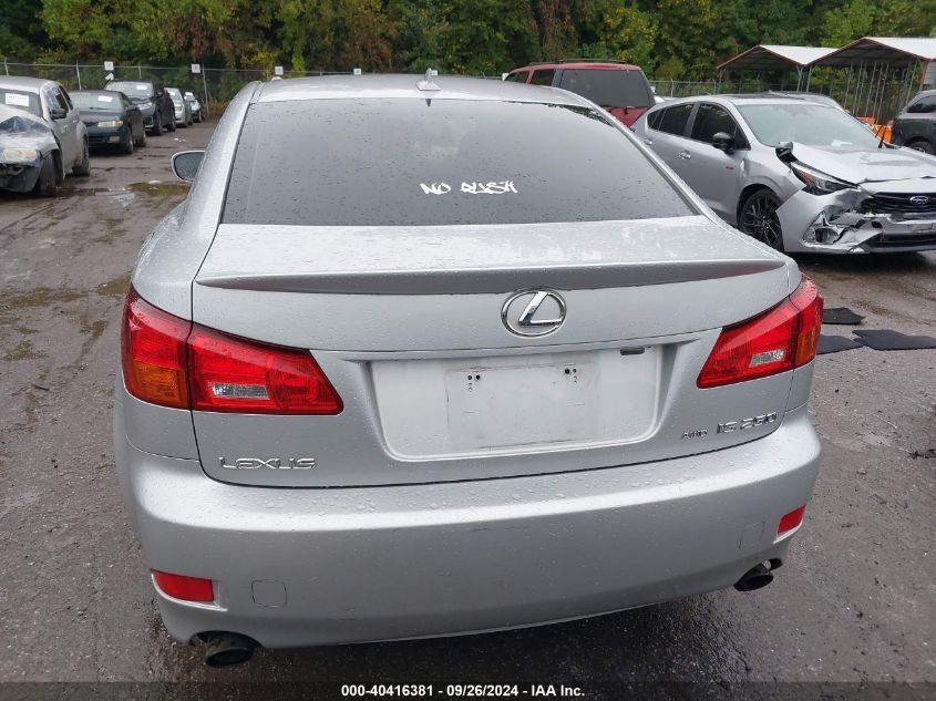 2007 Lexus Is 250 250 VIN: JTHCK262475014197 Lot: 40416381