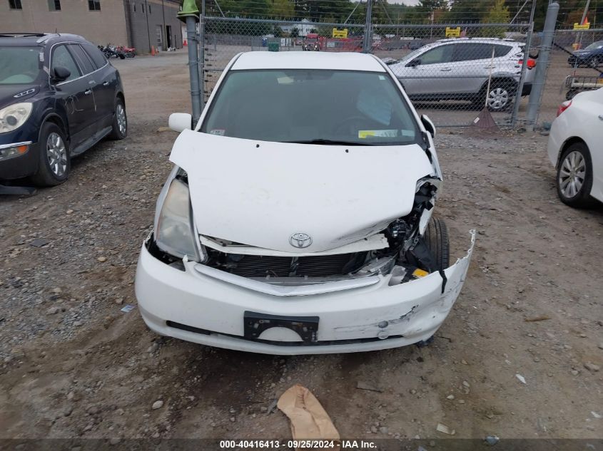 2008 Toyota Prius VIN: JTDKB20U783326180 Lot: 40416413