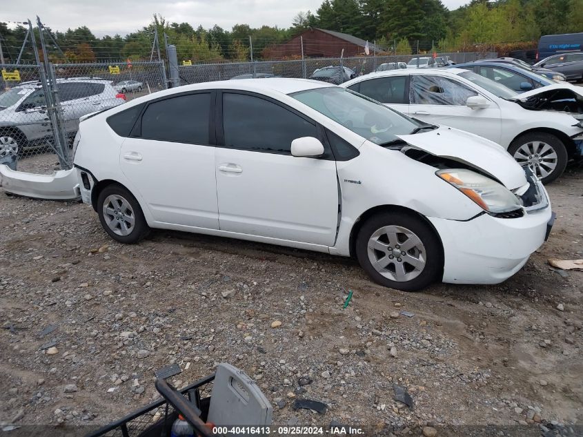 2008 Toyota Prius VIN: JTDKB20U783326180 Lot: 40416413