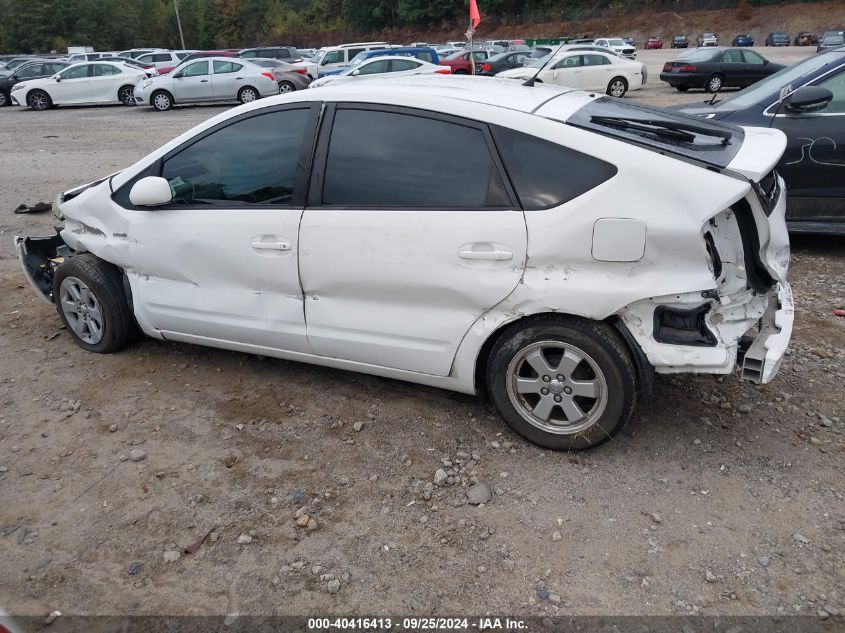 2008 Toyota Prius VIN: JTDKB20U783326180 Lot: 40416413