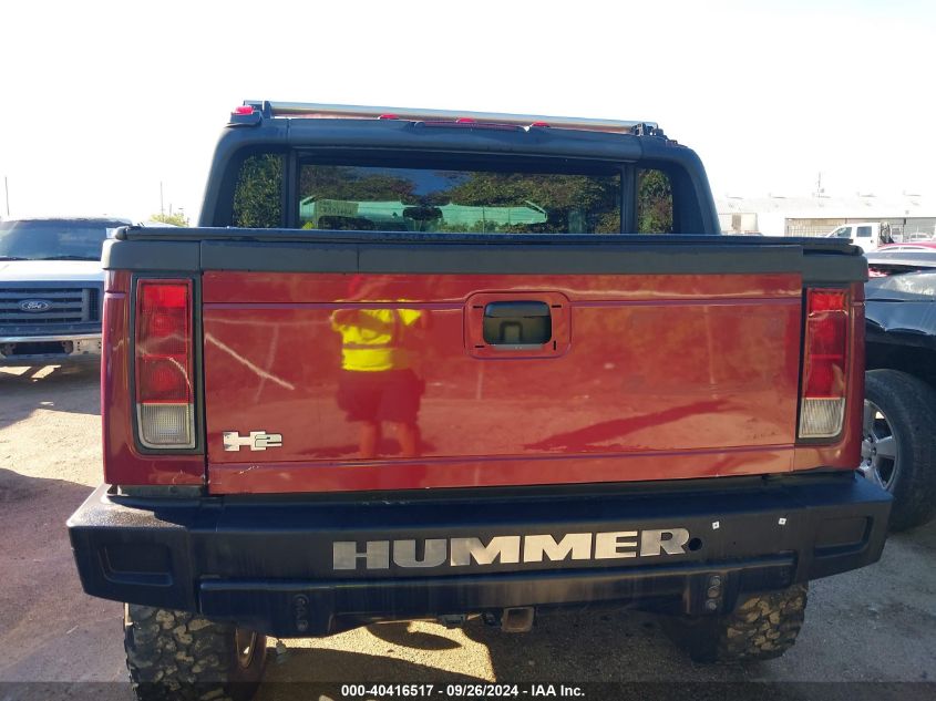 5GRGN22U15H116049 2005 Hummer H2 Sut