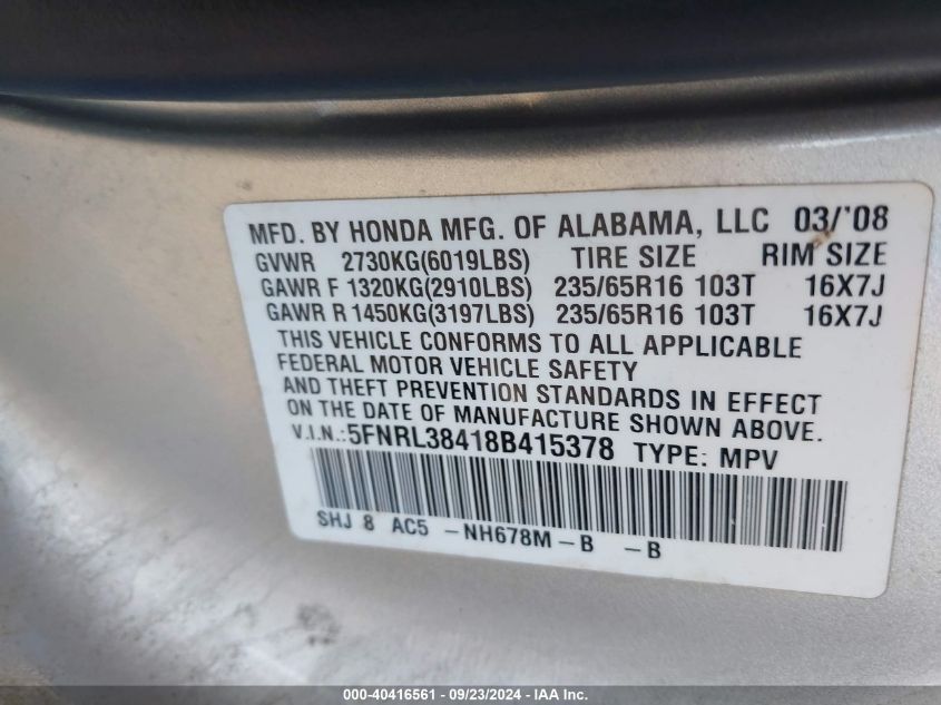 5FNRL38418B415378 2008 Honda Odyssey Ex