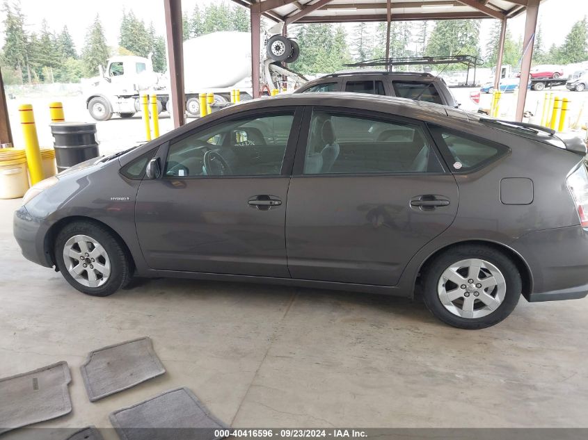 2007 Toyota Prius VIN: JTDKB20U973242229 Lot: 40416596