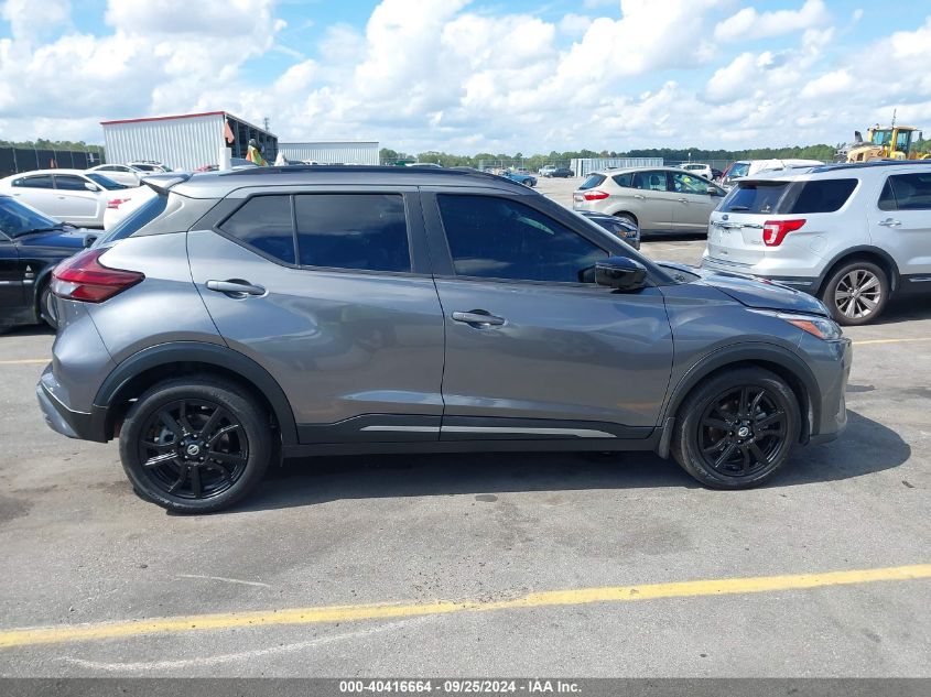 2021 Nissan Kicks Sr Xtronic Cvt VIN: 3N1CP5DV1ML526872 Lot: 40416664