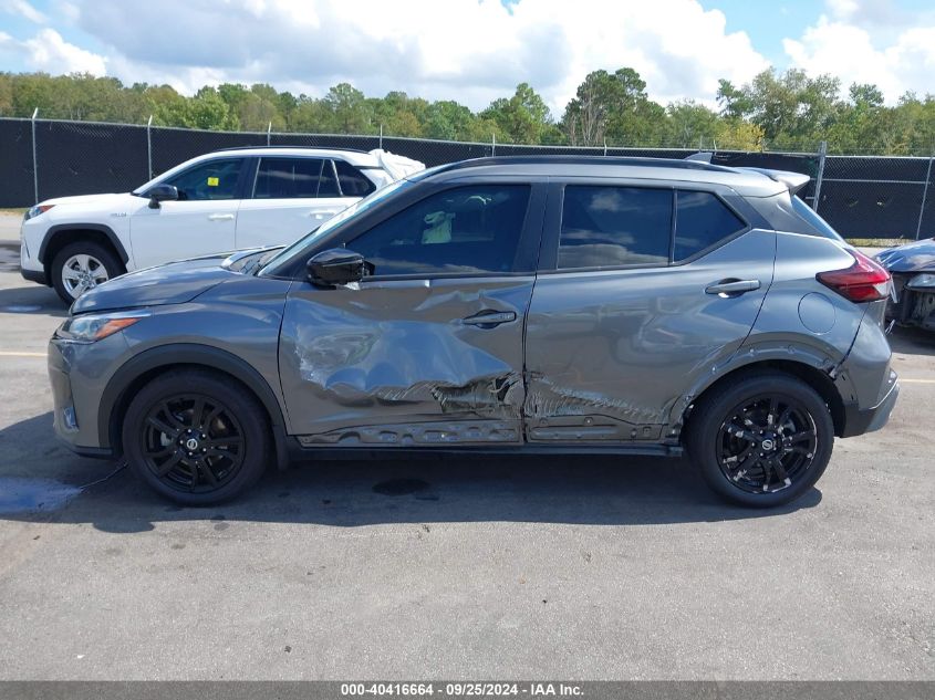 2021 Nissan Kicks Sr Xtronic Cvt VIN: 3N1CP5DV1ML526872 Lot: 40416664