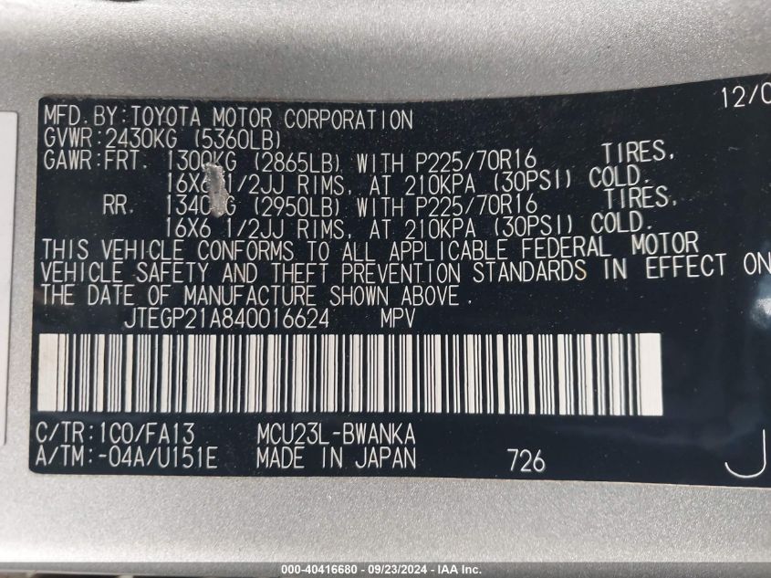 JTEGP21A840016624 2004 Toyota Highlander V6