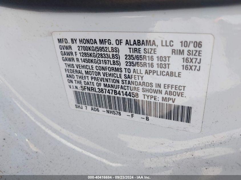 2007 Honda Odyssey Exl VIN: 5FNRL38747B414458 Lot: 40416684