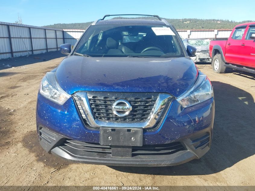 2020 Nissan Kicks Sv Xtronic Cvt VIN: 3N1CP5CV9LL573941 Lot: 40416861