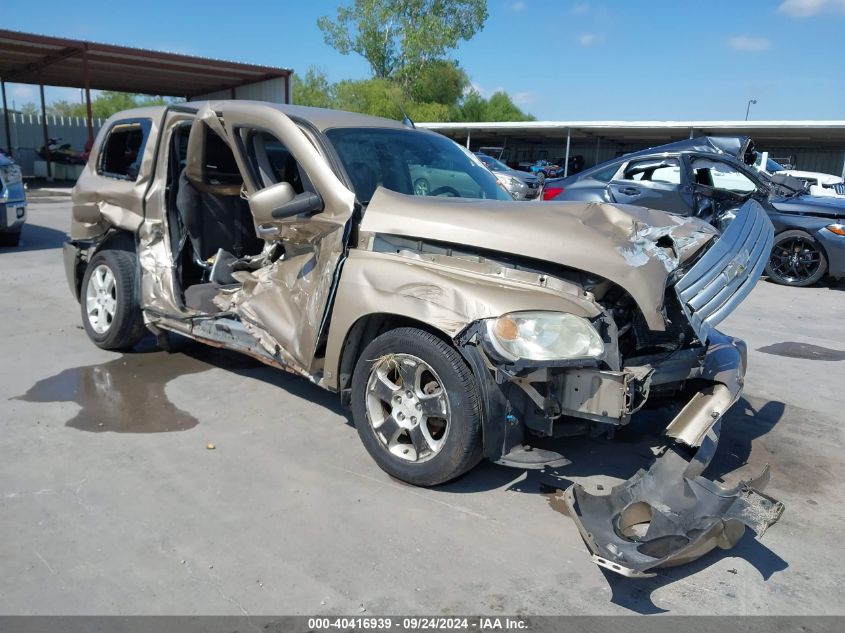 2007 Chevrolet Hhr Lt VIN: 3GNDA23DX7S607106 Lot: 40416939