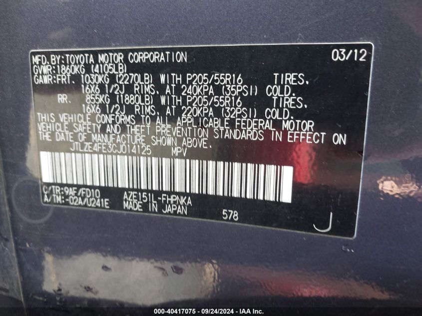 2012 Scion Xb VIN: JTLZE4FE3CJ014125 Lot: 40417075