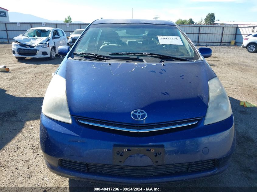 2008 Toyota Prius VIN: JTDKB20U087807168 Lot: 40417296