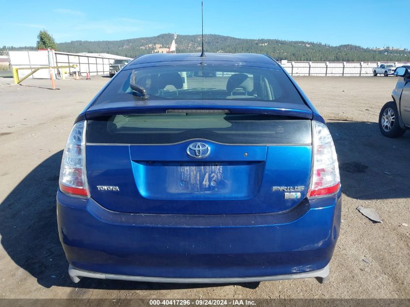 2008 Toyota Prius VIN: JTDKB20U087807168 Lot: 40417296