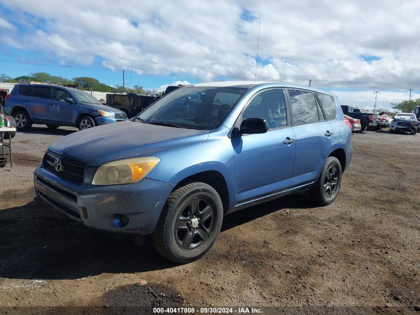2008 Toyota Rav4 VIN: JTMZD33V986065328 Lot: 40417808