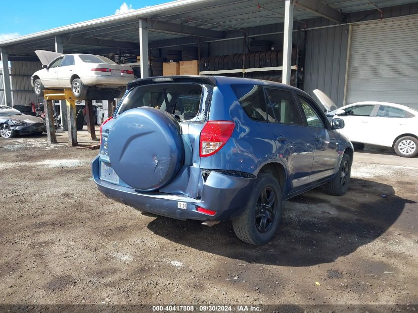 2008 Toyota Rav4 VIN: JTMZD33V986065328 Lot: 40417808