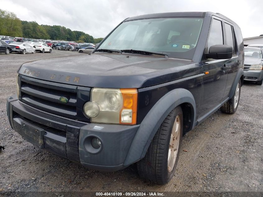 2005 Land Rover Lr3 Hse VIN: SALAG25465A331599 Lot: 40418109