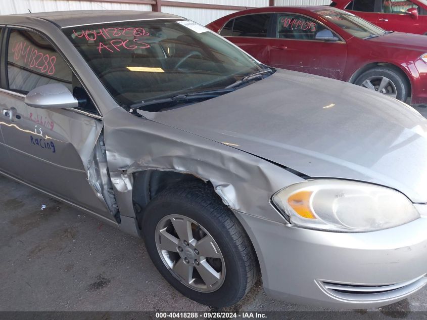 2008 Chevrolet Impala Lt VIN: 2G1WT58K2892017?? Lot: 40418288