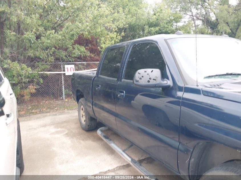 2005 Chevrolet Silverado 1500 Ls VIN: 2GCEC13T751219462 Lot: 40418447