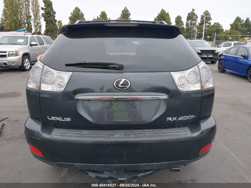 2008 Lexus Rx 400H VIN: JTJHW31U882070251 Lot: 40418527